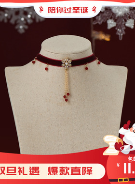 原创珍珠雪花流苏颈链圣诞节红色锁骨链女新年过年喜庆结婚choker