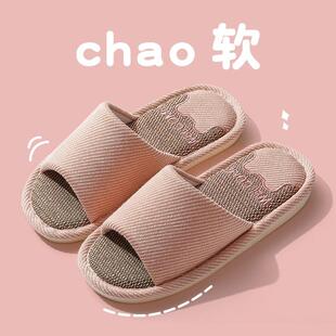 亚麻拖鞋女士透气室内家居防滑软底静音吸汗春秋四季棉麻布鞋男款