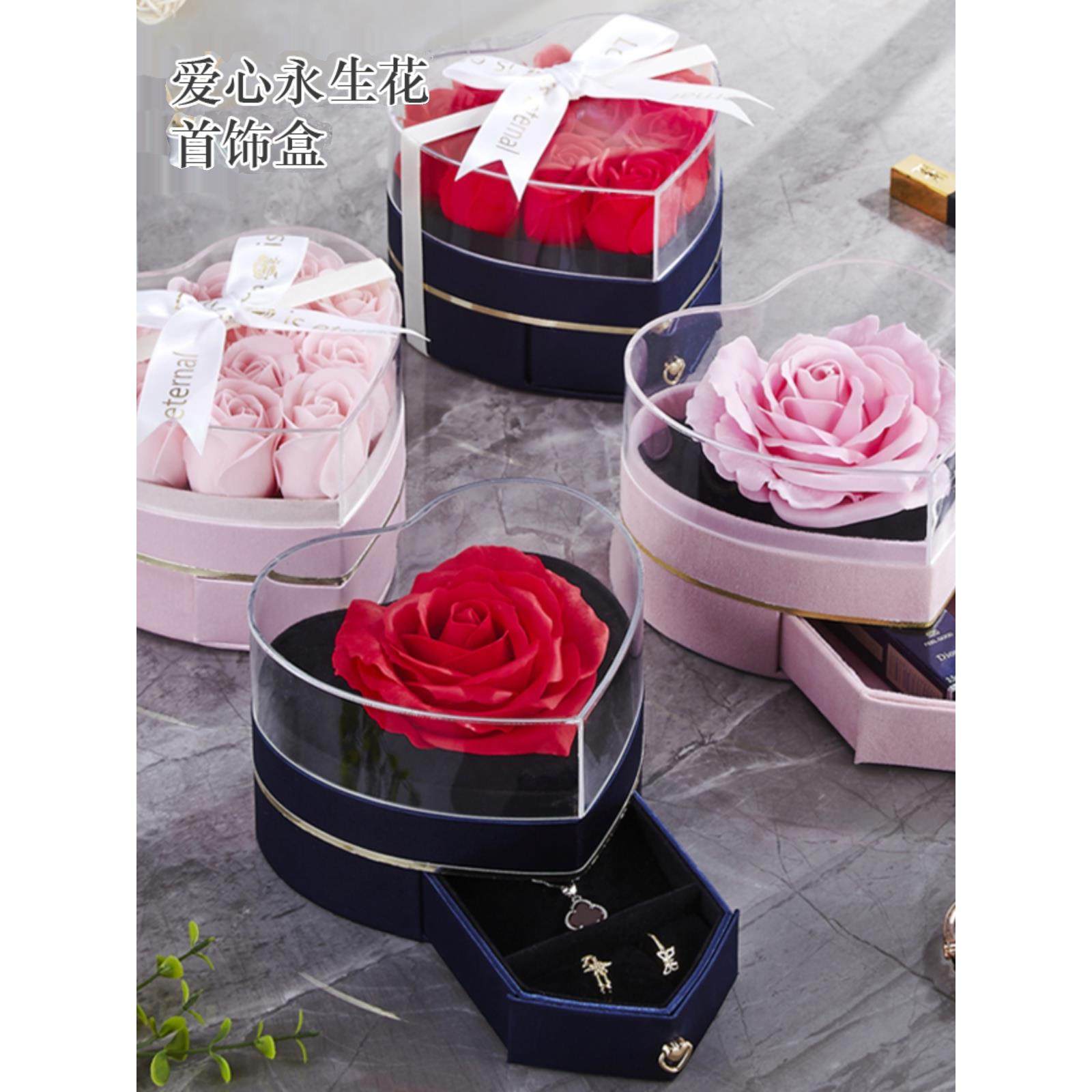 心形花盒新款玫瑰花抽屉丝绸亚克力戒指项链口红情人节生日礼物盒