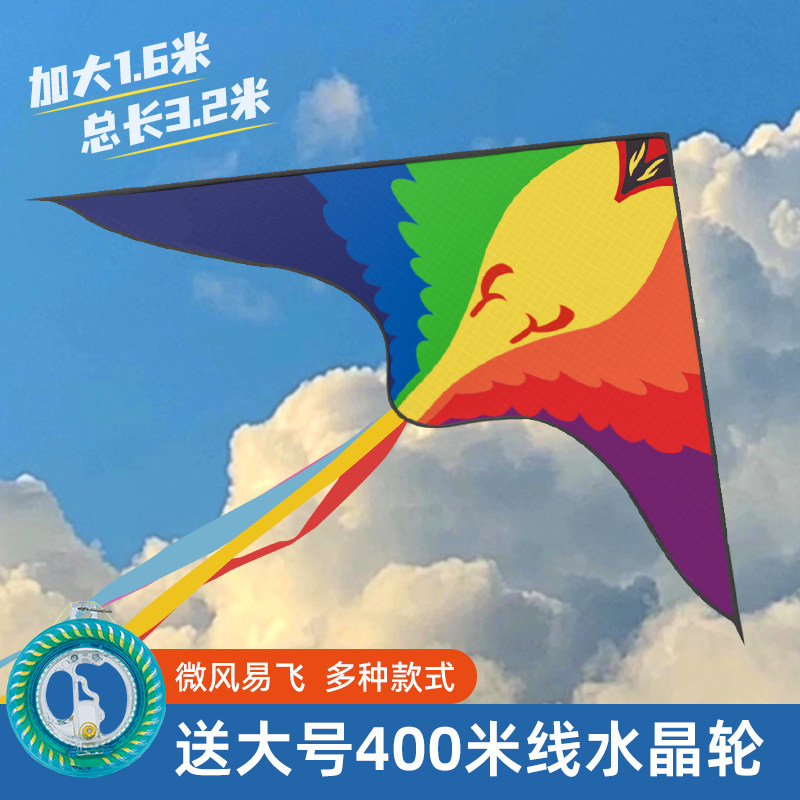 风筝大人专用儿童微风易飞潍坊成人大型2025新款卡通立体高档风筝