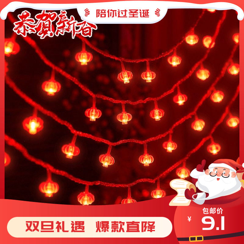 新年小红灯笼过年气氛彩灯串灯2026新款马年春节装饰氛围布置挂饰