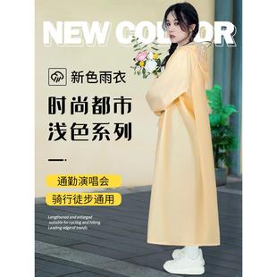 雨衣女款一体式长款全身防暴雨成人外穿电动电瓶车新雨披可爱单人