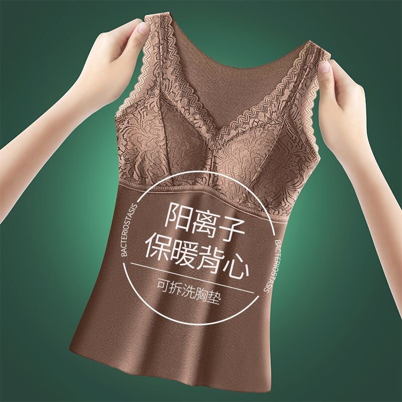 德绒保暖内衣女加绒加厚带胸垫秋冬速热阳离子背心无痕打底衫蕾丝