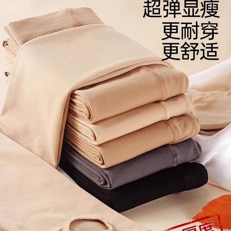 肉色打底裤女春秋外穿薄绒加绒保暖裤秋冬季肤色丝袜裤袜光腿神器