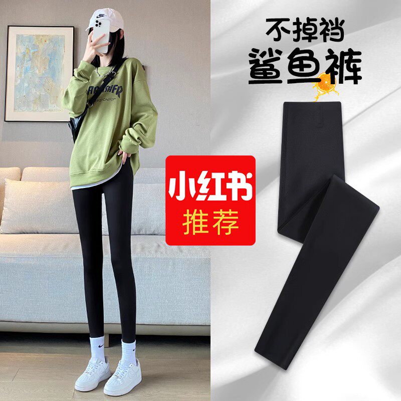 鲨鱼裤女外穿2025新款春秋高腰显瘦提臀黑色薄款打底裤瑜伽芭比裤