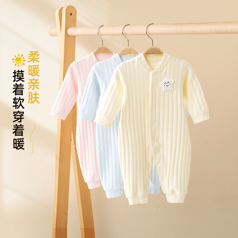 婴儿衣服春秋纯棉婴幼儿春装连体贴身小月龄秋季打底衣秋衣哈衣