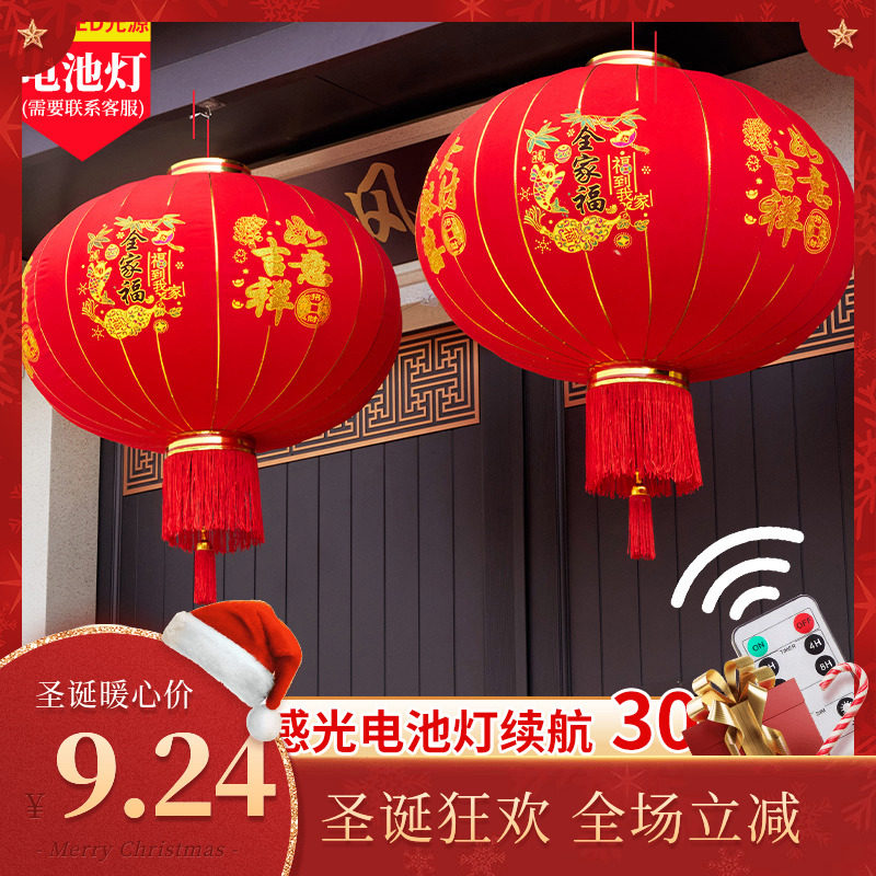 2025新款大红灯笼一对过年大门口宫灯阳台挂饰新年户外中国风吊灯