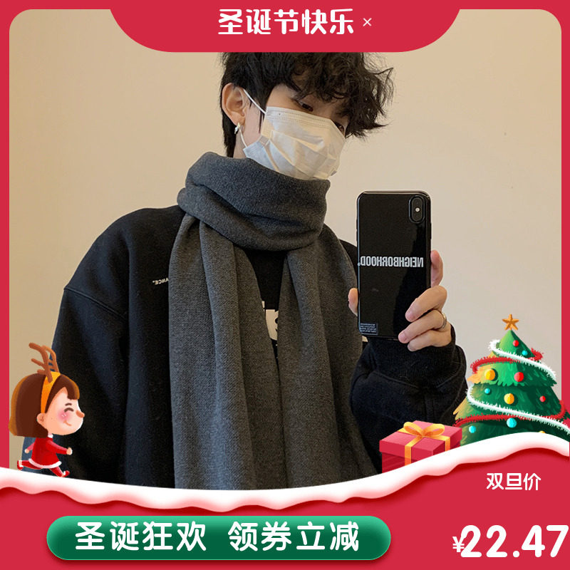 纯色简约高级感围巾男士冬季加厚保暖礼物高档百搭情侣围脖女生潮