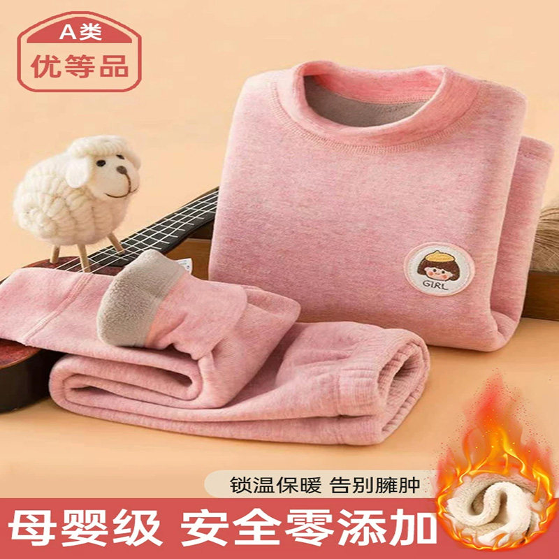 儿童保暖内衣套装秋冬季加绒加厚女童男宝宝德绒秋衣秋裤小孩睡衣