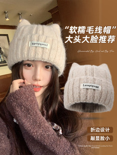 猫耳朵帽子女款秋冬季韩系高级感可爱保暖护耳显脸小针织毛线冷帽