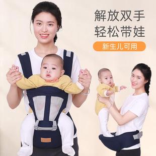 前抱式 婴儿背带腰凳多功能轻便四季 宝宝坐凳前后两用外出抱娃神器