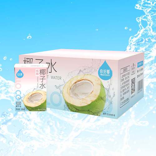 你好椰hellococo椰子水200ml饮料