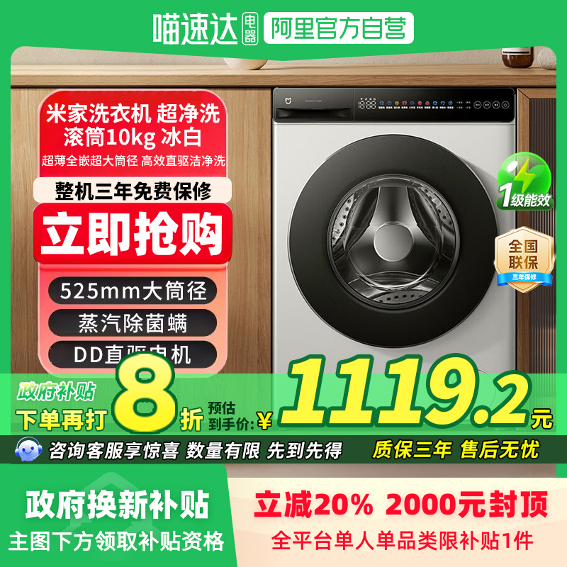 ɫ 20%С׼ҳϴ10kgȫǶͲȫԶϴ»K2698Ԫ2(1349Ԫ/)