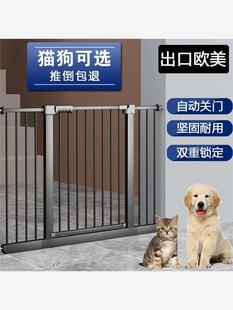 宠物围栏室内狗狗门栏大狗栏杆安全隔离门小型犬栅栏挡板防猫神器