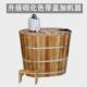 加高泡澡木桶洗澡桶大人家用全身浴桶汗蒸两用瑶药浴盆小户型浴i.
