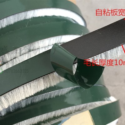 现货加宽20/30密封大毛条窗户木门缝防盗门防撞防尘防风隔音加厚
