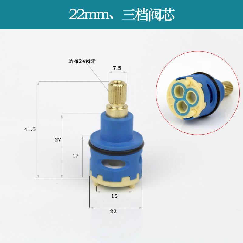 现货二三四档控制转换器冷热切换调节开关旋钮配件阀芯分水器
