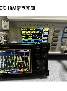 现货ZEEWEII DSO154Pro入门级手持便携数字示波器培训教学维修用