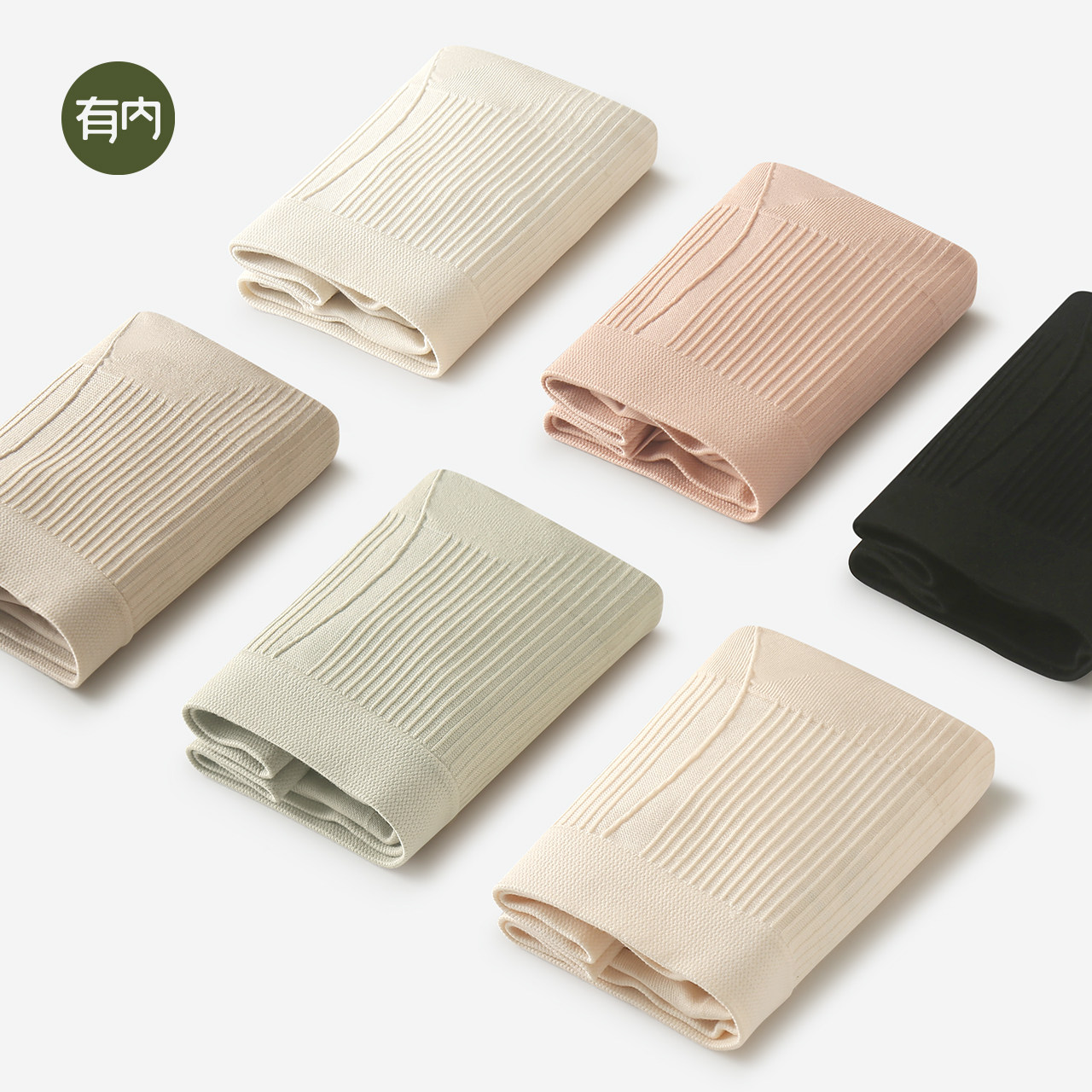 有内女士内裤女高腰收腹莫代尔纯棉抗菌裆包臀透气大码胖mm短裤头,女士内衣/男士内衣/家居服,女三角裤,淘宝优惠券,粉丝福利购,淘宝优惠卷