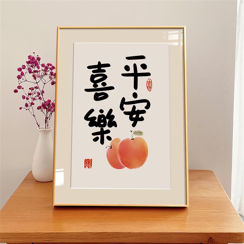 现货速发平安喜乐挂画入户门口玄关装饰客厅鞋柜摆件电视柜桌面摆