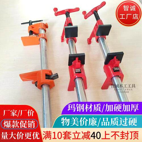 现货速发木工拼板夹子水管夹组合家具6分管夹头立式固定快速夹具