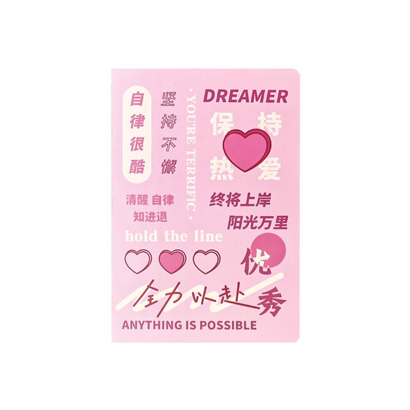 现货速发小学生奖励小礼品初中高中全班实用文具奖品创意励志本子