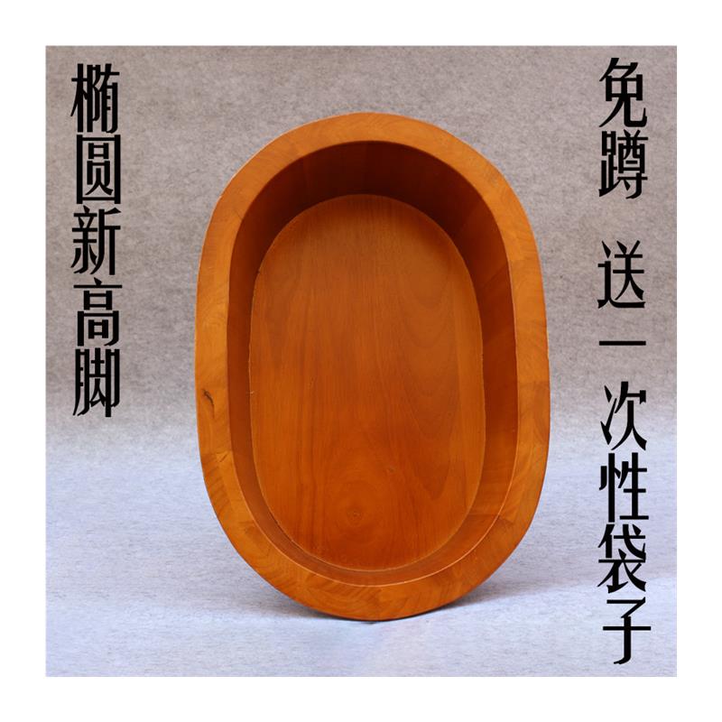 现货速发橡木腰子脚盆妇女洗盆高脚盆四脚盆足浴桶泡脚桶洗脚盆木