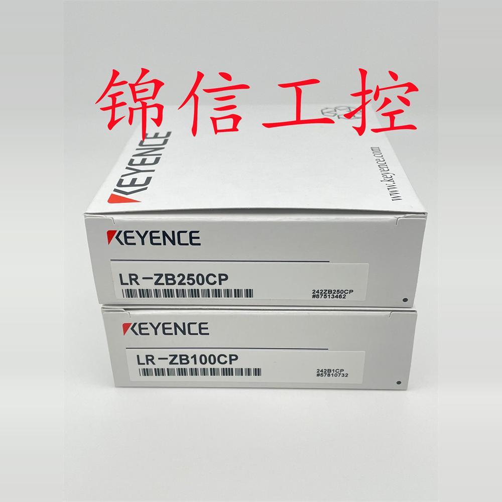 原装正品KEYENCE/基恩士LR-ZB250CP/ZB100CP激光位移传感器现货