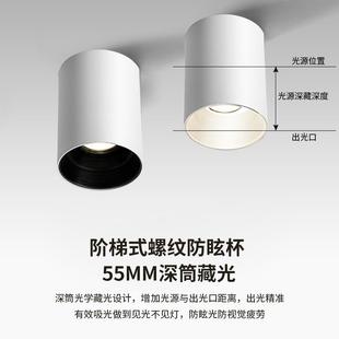 射灯防眩小山丘筒灯家用客厅背景墙过道卧室免开孔吸顶无主灯 明装
