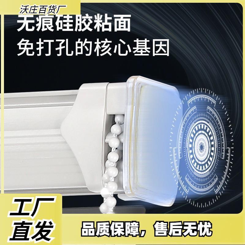 百叶帘窗帘免打孔卷帘遮光卫生间办公室厨房阳台遮阳卷拉式升标准