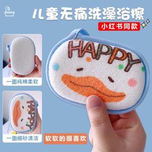 儿童洗澡沐浴棉婴儿新生洗脸扑宝宝不伤肤搓澡神器洗澡浴擦
