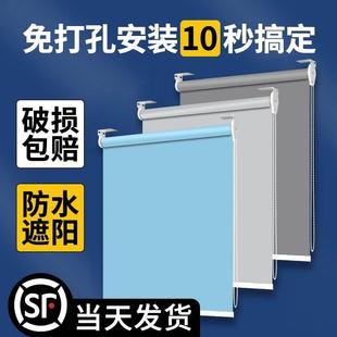 窗帘遮光2024新款 免打孔安装 卫生间厨房办公室遮阳卷帘升降卷拉式
