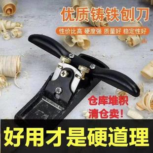 刨子木工刨子手工传统木匠推刨家用修边调节手推平面工具家用刨子