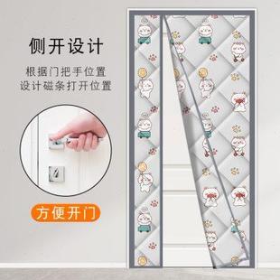加厚全磁条棉门帘家用隔断保暖挡风空调帘免打孔磁吸隔音保温 冬季
