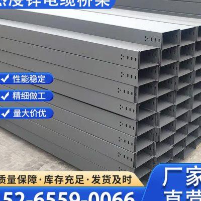 热浸锌不锈钢电缆桥架铝合金梯式桥架大跨距桥架防火电缆桥架镀u.