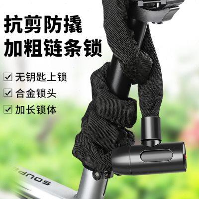 山地公路电动摩托电瓶自行车链条锁防盗密码锁单车专用电车铁链锁