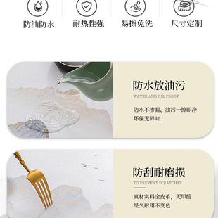 床头柜垫子防水防烫桌布卧室方几防尘盖布家用免洗柜子桌垫 新中式
