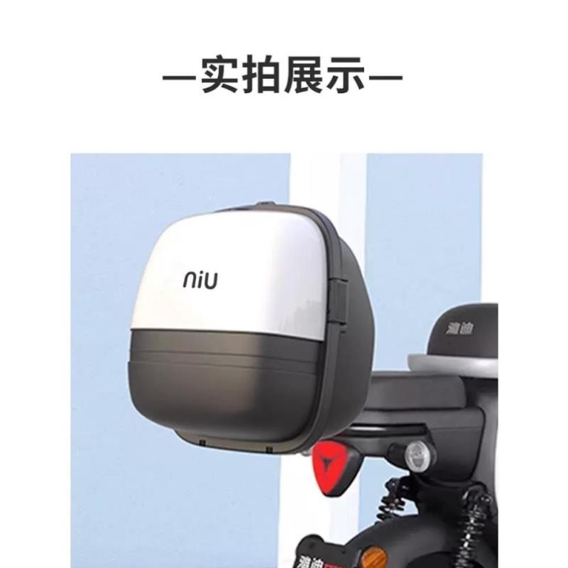 适用于小牛电动车后备箱电瓶车原装储物箱g2/f2/u2/n1s专用后尾箱