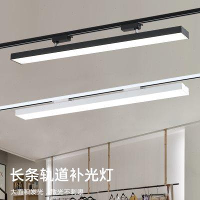 超市货架专用led轨道射灯商用明装超亮导轨式长条补光条形线轨道