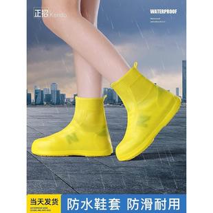 套硅胶儿童耐磨户外脚套 雨鞋 男女款 防水鞋 套外穿下雨天防滑防雨鞋