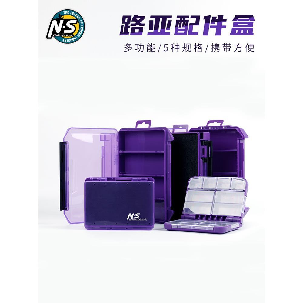 NS路亚配件收纳盒双面别针盒多功能储物盒便携亮片假饵盒鱼钩盒子