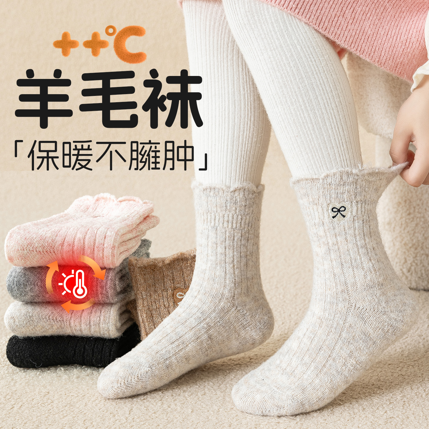 羊毛袜女童秋冬季儿童袜子加绒加厚保暖女孩韩系蝴蝶结羊绒中筒袜