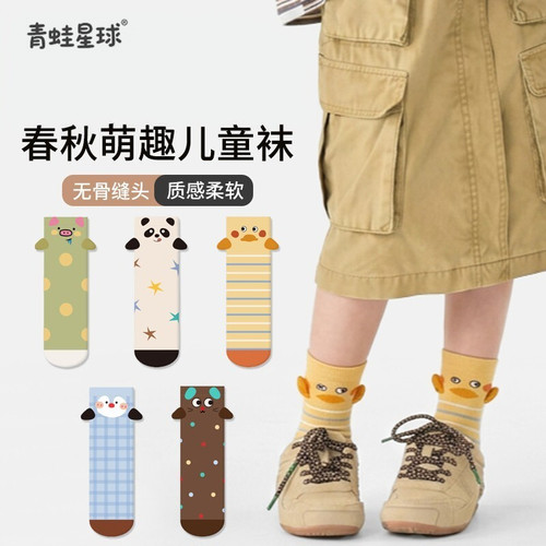 新品上市男童卡通袜子