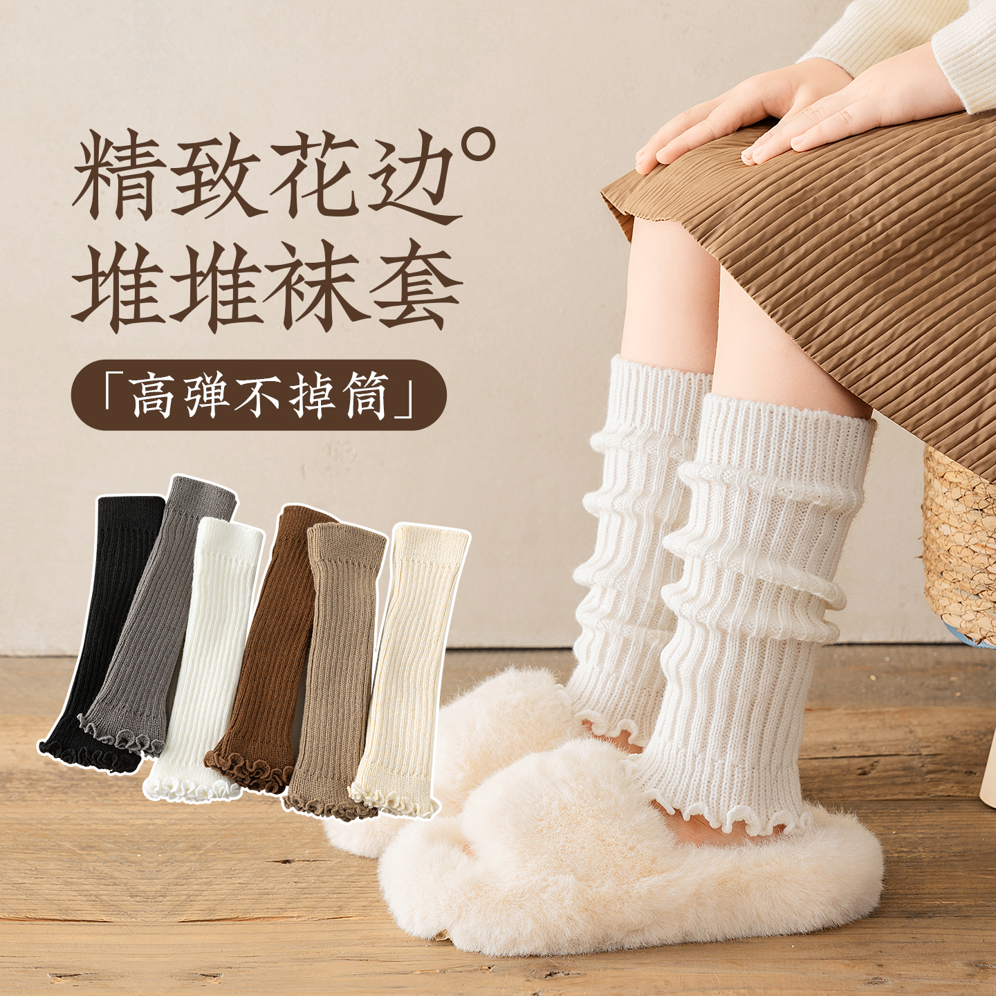儿童袜套堆堆袜女童春秋款白色中长筒小腿袜女孩宝宝韩系秋冬百搭
