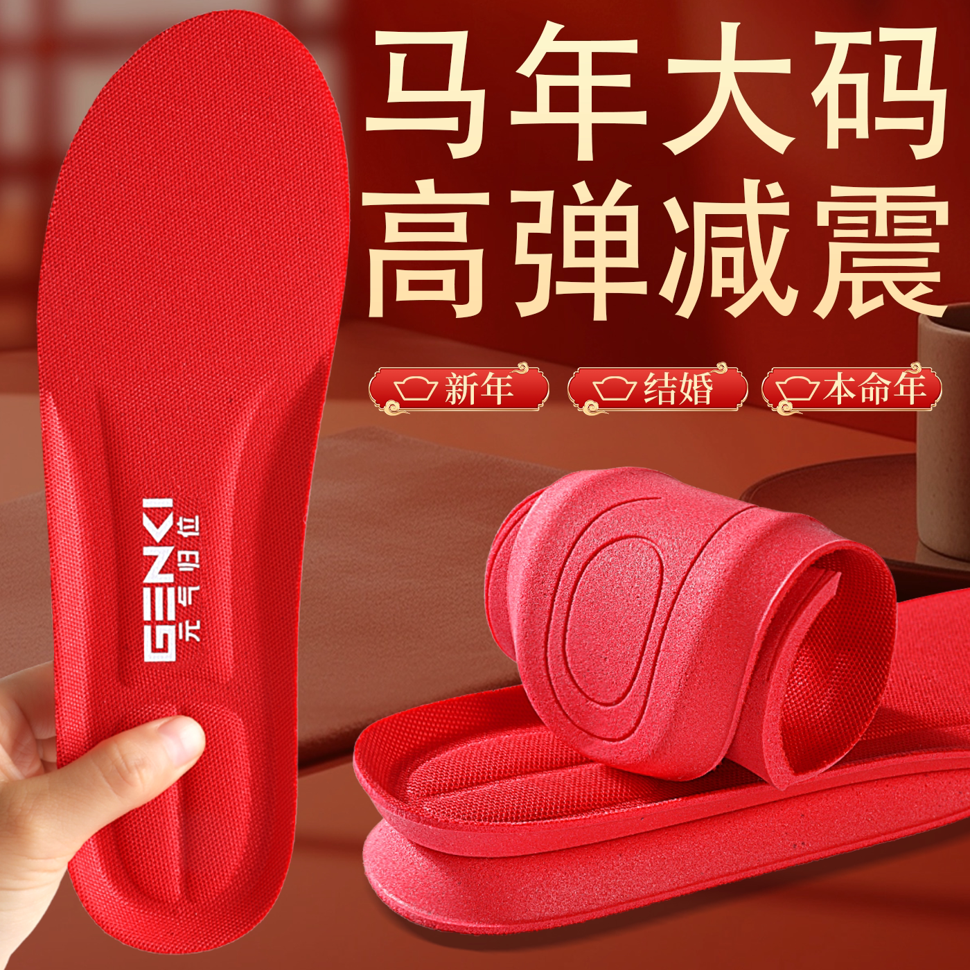 男款大码47码鞋垫运动鞋48减震高弹特大号透气吸汗防臭加大安踏50