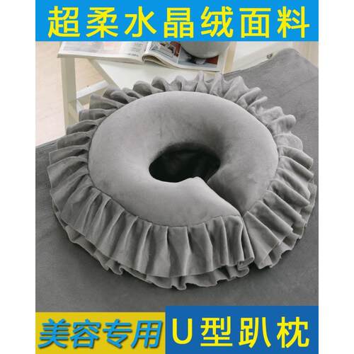 速发院趴枕床专用枕头按摩推拿u型枕趴趴枕脸垫趴睡枕枕乳胶