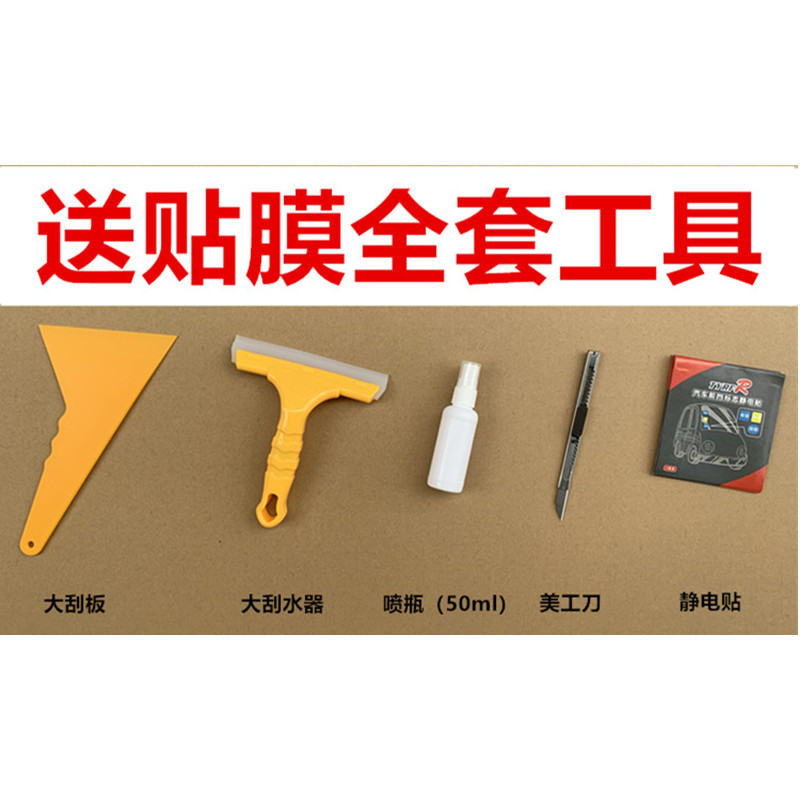 速发五菱之光676玻A)面包车贴膜(璃膜车热防晒膜专隔防紫外线膜