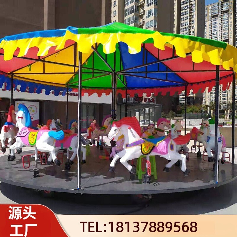 速发场童游流儿简易转马折叠旋转木马游乐设备大型电动广场庙会乐