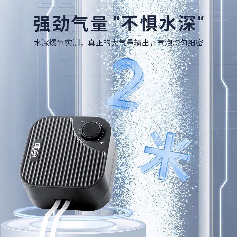 速发鱼缸氧气泵养鱼增鱼泵增氧机小型静音家用养氧充氧机打氧泵