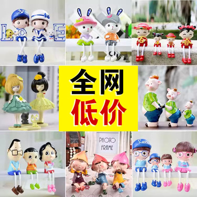 速发田园摆脚爱娃装饰品吊件可娃手工艺品家居客厅酒柜隔板展示柜